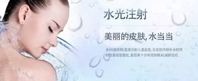 做完水光美肤治疗后应该注意什么？