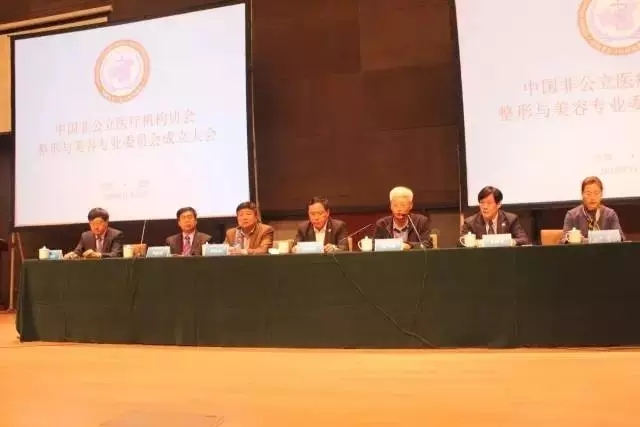 【美莱动态】恭贺郭杰院长成为中国非公立医疗机构协会首届常务委员